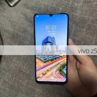 vivo z5-第1张图片-模头数码科技网