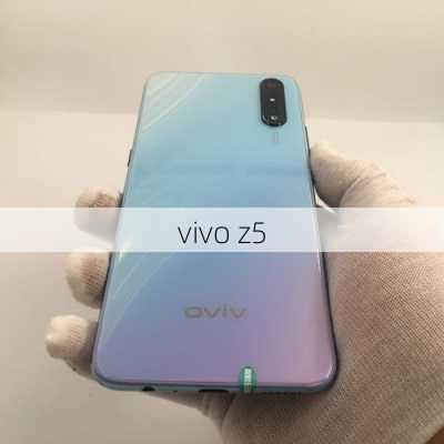 vivo z5-第3张图片-模头数码科技网