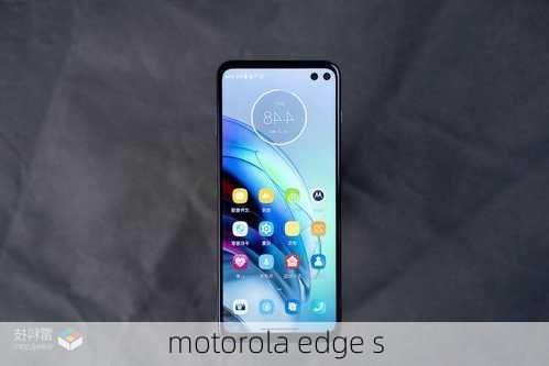 motorola edge s-第2张图片-模头数码科技网