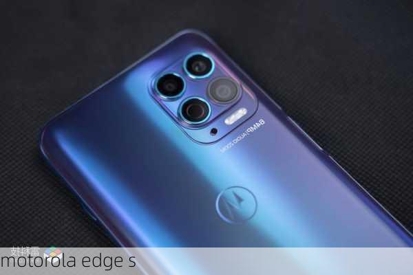 motorola edge s-第3张图片-模头数码科技网