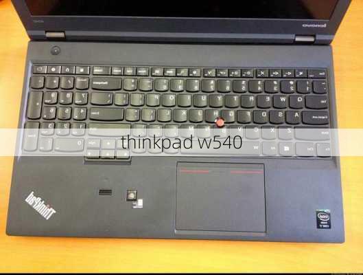 thinkpad w540-第1张图片-模头数码科技网