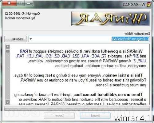 winrar 4.11-第2张图片-模头数码科技网