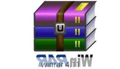 winrar 4.11-第3张图片-模头数码科技网