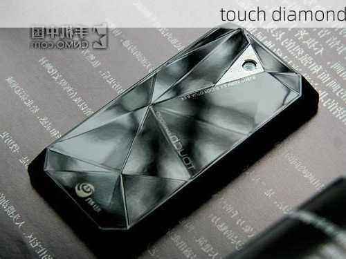 touch diamond-第2张图片-模头数码科技网