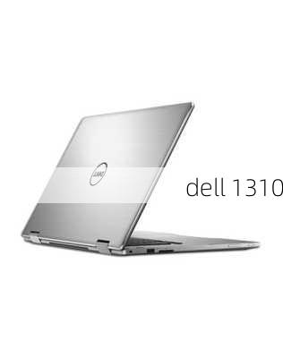 dell 1310-第2张图片-模头数码科技网