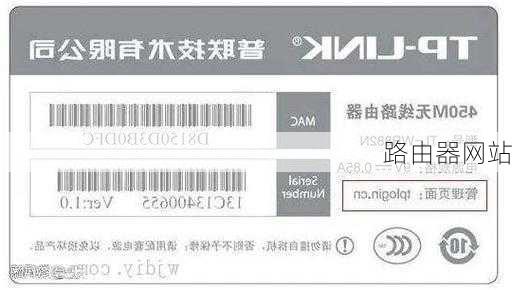 路由器网站-第3张图片-模头数码科技网