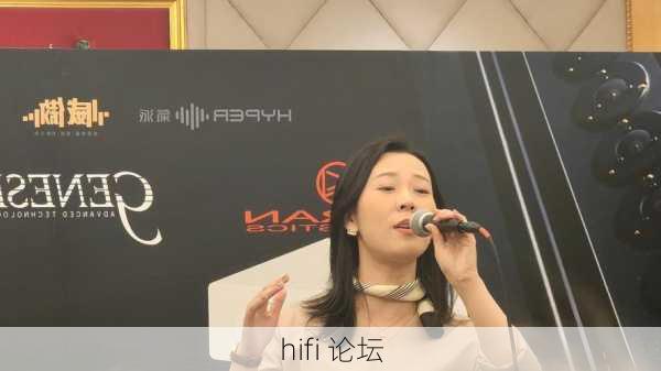 hifi 论坛-第2张图片-模头数码科技网