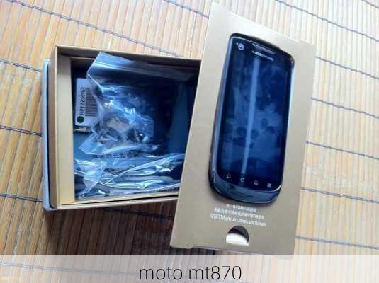 moto mt870-第1张图片-模头数码科技网