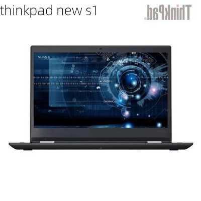 thinkpad new s1-第1张图片-模头数码科技网