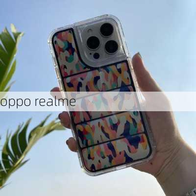 oppo realme-第3张图片-模头数码科技网