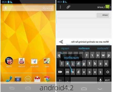 android4.2-第2张图片-模头数码科技网