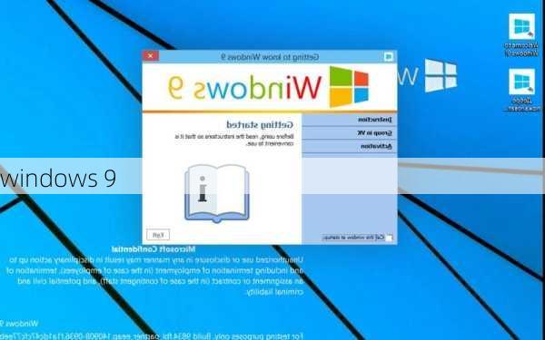 windows 9-第2张图片-模头数码科技网