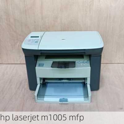 hp laserjet m1005 mfp-第3张图片-模头数码科技网