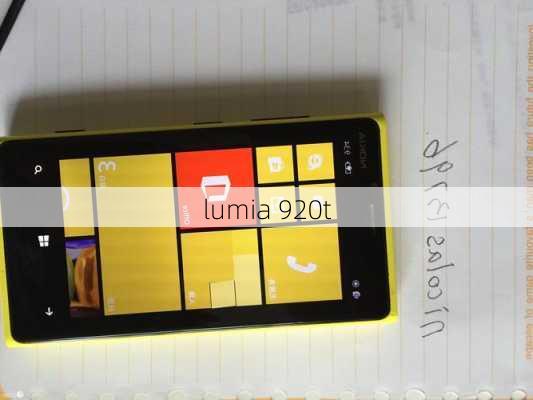 lumia 920t-第1张图片-模头数码科技网