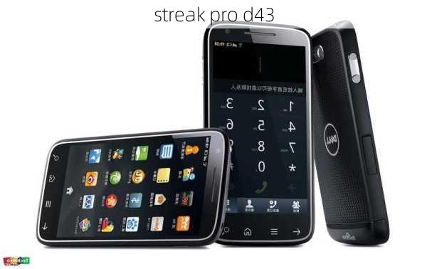 streak pro d43-第1张图片-模头数码科技网