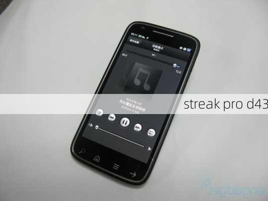 streak pro d43-第3张图片-模头数码科技网