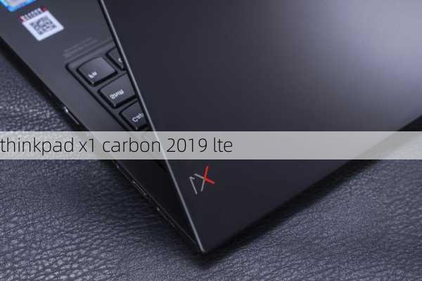 thinkpad x1 carbon 2019 lte-第1张图片-模头数码科技网