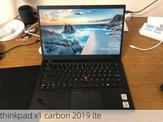 thinkpad x1 carbon 2019 lte-第2张图片-模头数码科技网