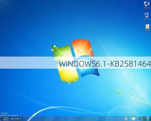 WINDOWS6.1-KB2581464-第1张图片-模头数码科技网