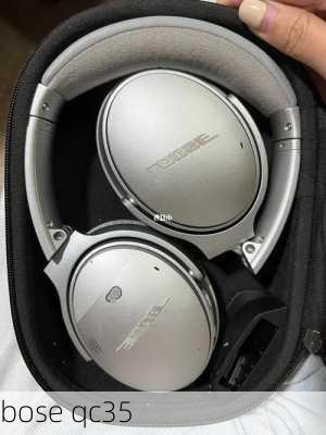 bose qc35-第2张图片-模头数码科技网