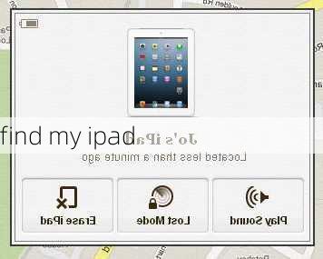 find my ipad-第1张图片-模头数码科技网