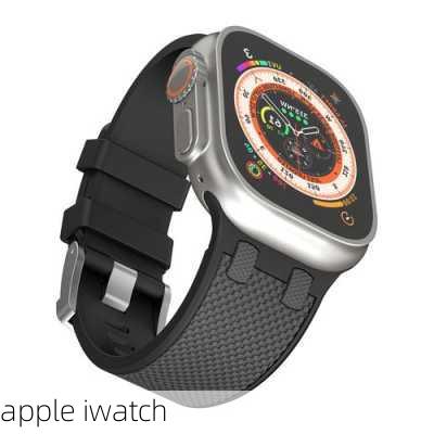 apple iwatch-第1张图片-模头数码科技网