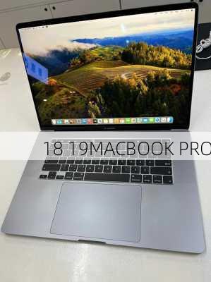 18 19MACBOOK PRO-第3张图片-模头数码科技网