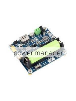 power manager-第3张图片-模头数码科技网