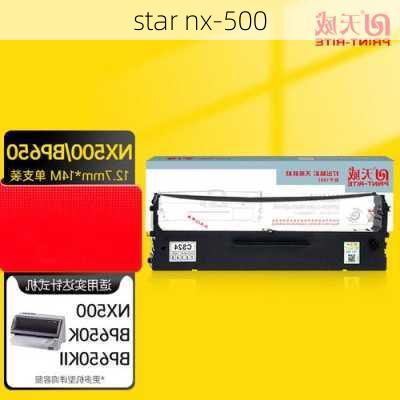 star nx-500-第2张图片-模头数码科技网