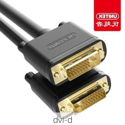 dvi-d-第3张图片-模头数码科技网