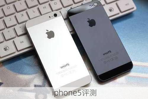 iphone5评测-第3张图片-模头数码科技网