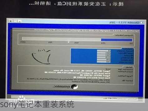 sony笔记本重装系统-第3张图片-模头数码科技网