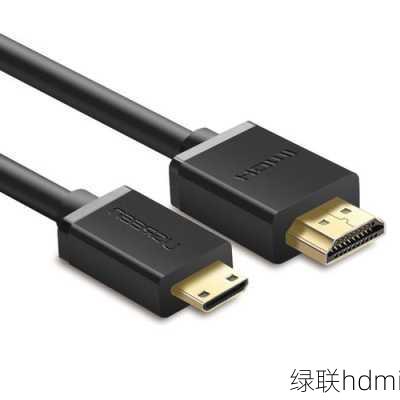 绿联hdmi-第1张图片-模头数码科技网