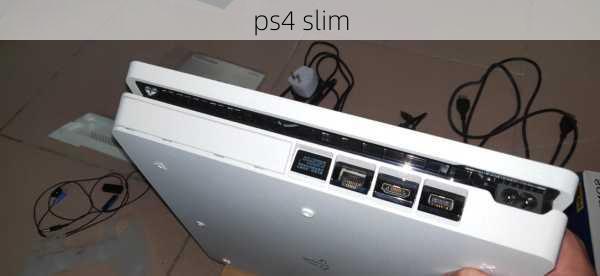 ps4 slim-第3张图片-模头数码科技网