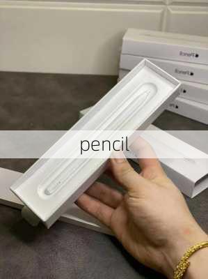 pencil-第1张图片-模头数码科技网