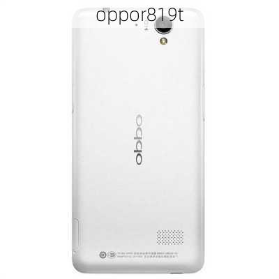 oppor819t-第2张图片-模头数码科技网