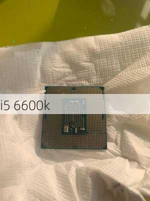 i5 6600k-第1张图片-模头数码科技网