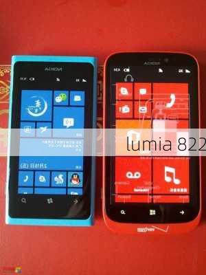 lumia 822-第2张图片-模头数码科技网