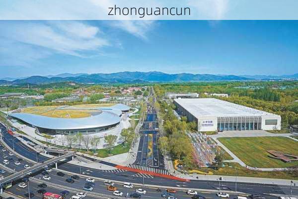 zhonguancun-第1张图片-模头数码科技网