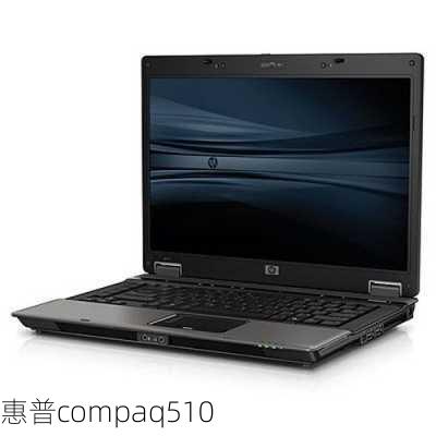 惠普compaq510-第2张图片-模头数码科技网