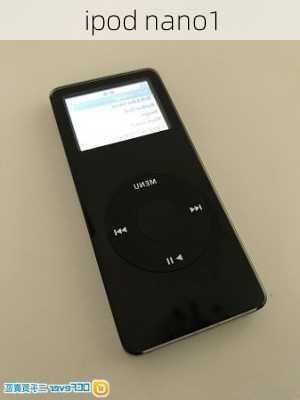 ipod nano1-第2张图片-模头数码科技网