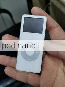 ipod nano1-第3张图片-模头数码科技网