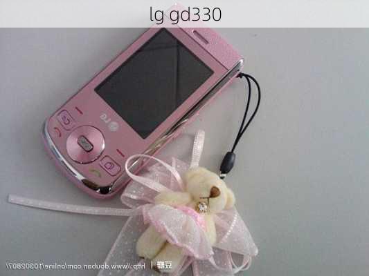 lg gd330-第1张图片-模头数码科技网