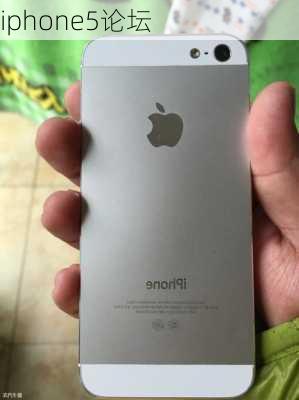 iphone5论坛