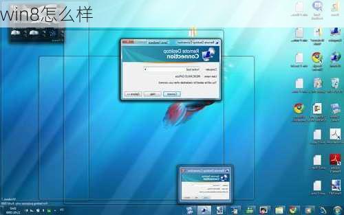 win8怎么样-第3张图片-模头数码科技网