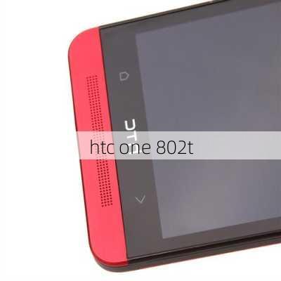 htc one 802t-第2张图片-模头数码科技网