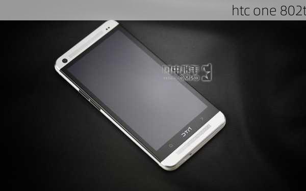 htc one 802t-第1张图片-模头数码科技网