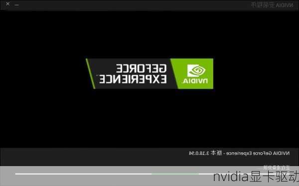 nvidia显卡驱动-第3张图片-模头数码科技网