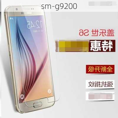 sm-g9200-第1张图片-模头数码科技网