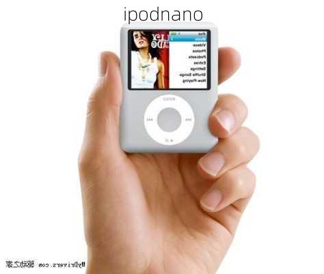 ipodnano-第2张图片-模头数码科技网